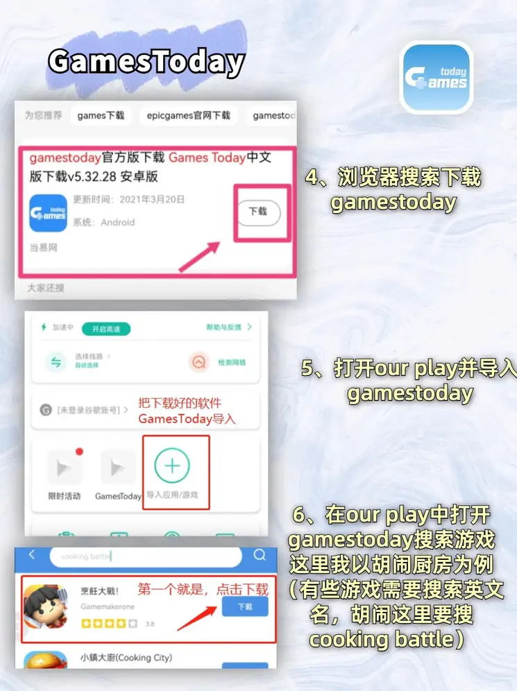 米乐6体育app官网下载手机端官网截图2